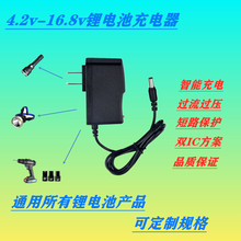 ���Ͳ �^�� ���荳����4.2v/8.4v/12.6v/16.8v/18650�늳�