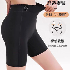Micisty ヒップアップパンツ、お腹引き締め、女性用シェイプウエスト、夏用薄型ヒップアップ、お腹引き締め