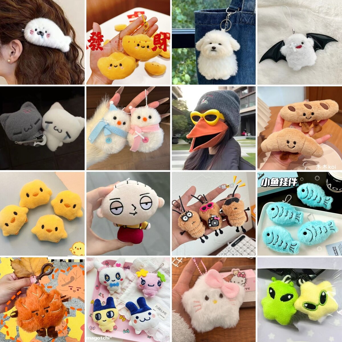 Collection of Plush Pendants, Maple Leaves, Stars, Moon, Plush Ghost Bat Dolls, Bags, Rabbits, New Crow Dumplings