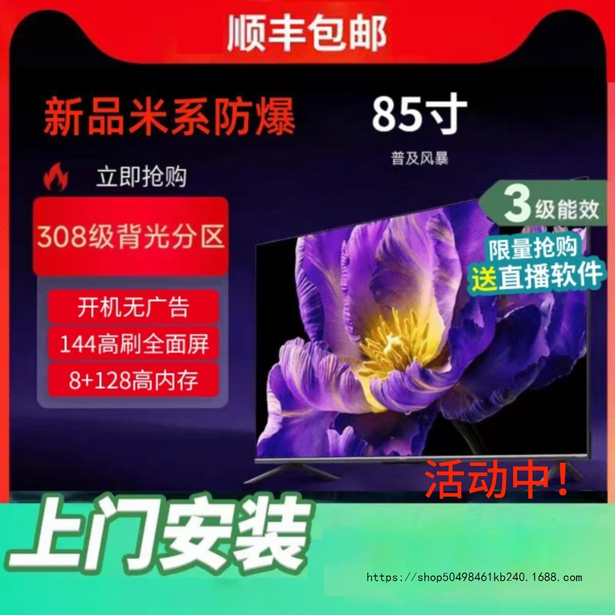 8K Original Authentic Tv 55-Inch 65-Inch 75-Inch 85-Inch 100inch 120inch Full-Screen Smart Lcd Tv