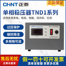 ��̩����������220vȫ�ԄӼ��ô��ʆ����Դ��X���{����15000w