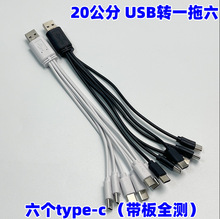 ���lUSBһ����20���ֶ̾�type-c����һ�Դ��늾����Sֱ�l��늾�