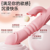 Electric telescopic massager for adults for women, toy, vibration
