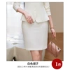 White skirt