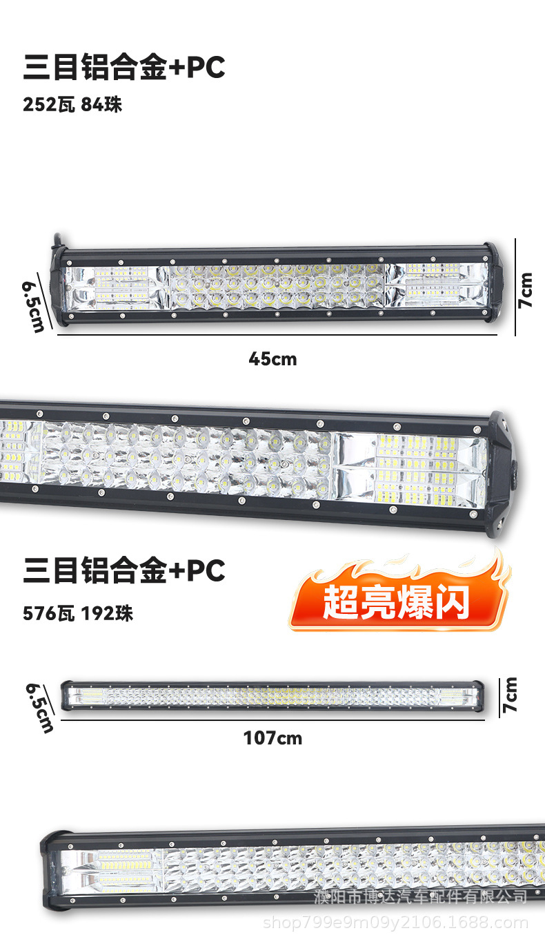 Car Strip Light Led Spotlight Grille Light Super Bright Waterproof Truck Front Bumper Light Strong Light Off-Road Vehicle Roof Modification Light