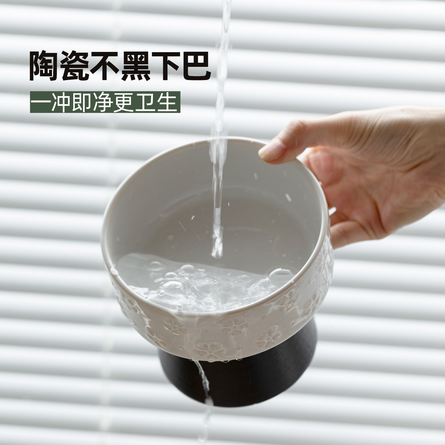 Cerámica de alto valor, gran mascota de pies altos, tazón para beber para gatos, protección para el cuello, anti-volcado, gato, lavabo para perros, Amazon transfronterizo