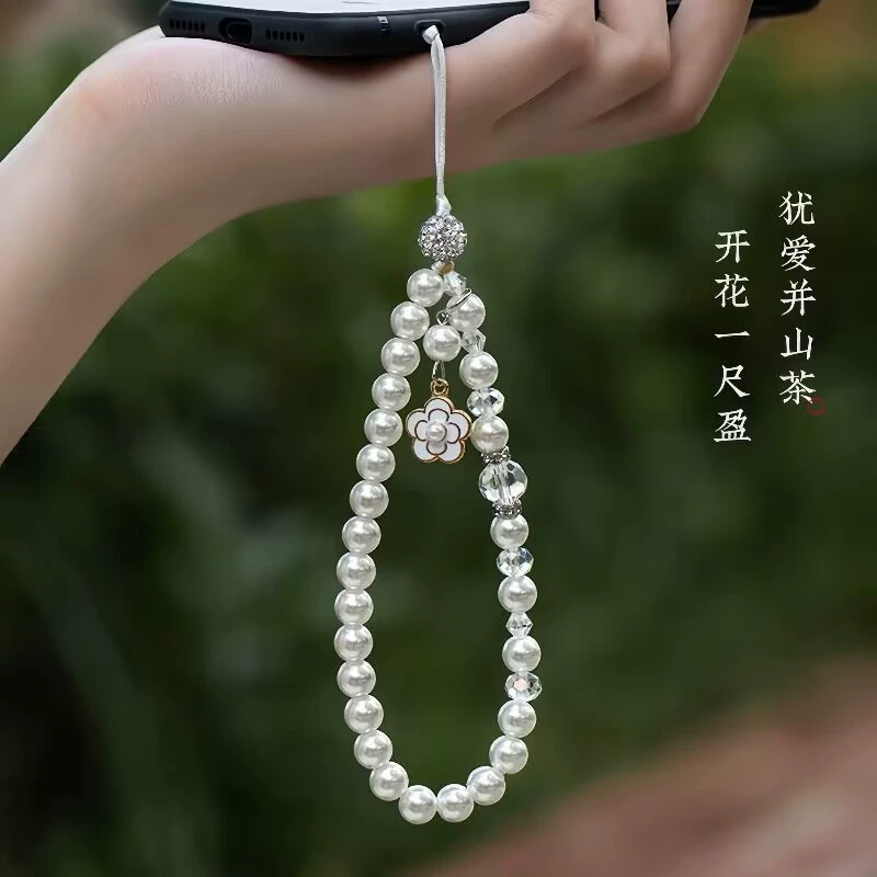 Xiaxiangfeng жемчужная цепочка мобильного телефона маленькая цветочная подвеска для мобильного телефона шнур для мобильного телефона