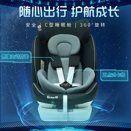 儿童用餐椅;儿童游戏围栏;儿童安全座椅