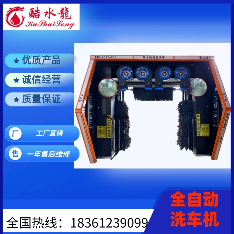 Original Car Washing Machine for Car Wash Shops, Reciprocating Brush-Type High-Pressure Unattended Car Washing Machine with Blower