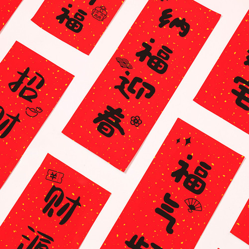 Mini Couplets 2024 Year of the Dragon Personalized Creative Funny Computer Stickers New Year Spring Festival Decorative Spring Couplets with Blessings