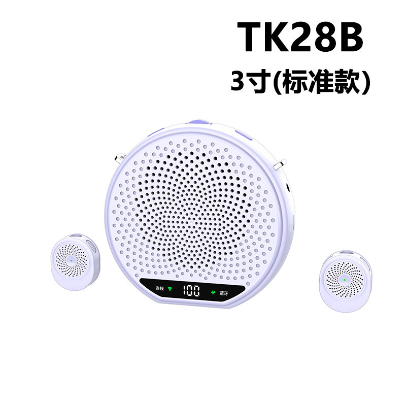 无线扩音器批发 小蜜蜂促销专用领夹麦超长续航小巧无啸叫扩音器|undefined