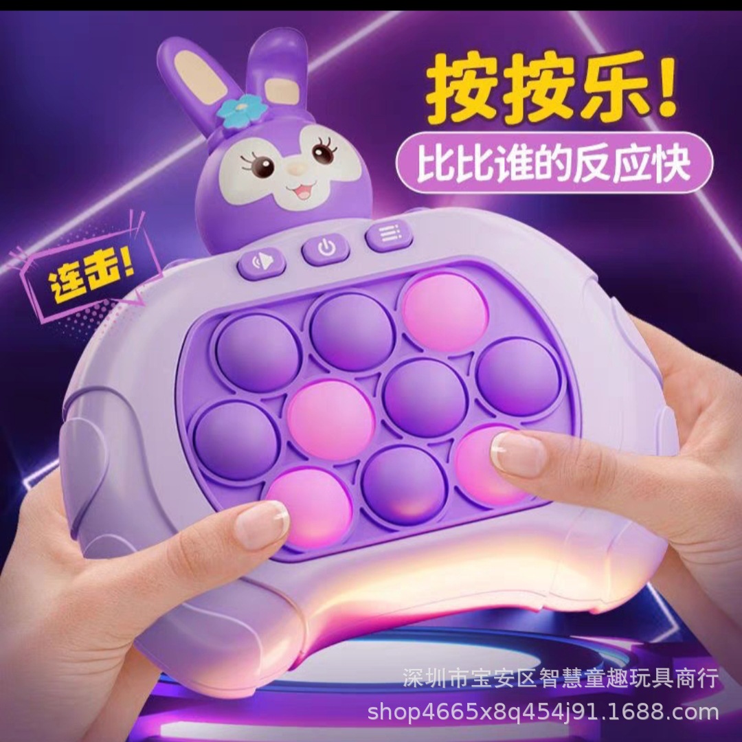 Amazon's Click-To-Play Speed Push Game with Sound and Light Music to Break through the Levels and Whack-A-Mole to Relieve Stress, a New and Unique Handheld Whack-A-Mole Game