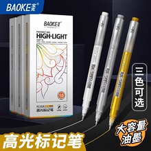 ����PC3538��Ʒ�߹��1.0mm������������ɫ���˱ʶ�ɫװ��ǼǺ�