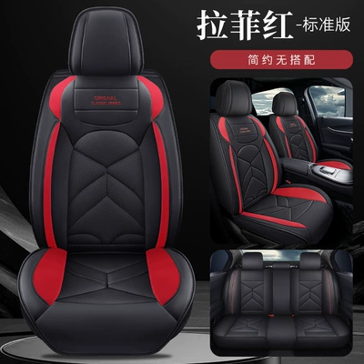 covers, Haval M6 full-cover H2F5F7 car | Seat cushion, seat cover - standard-version-lafite-red