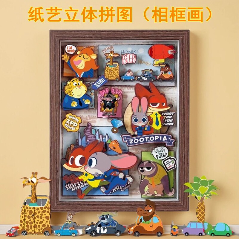 Disney Crazy Animal City Paper Art Three-dimensional Puzzle Handmade DIY Ice and Snow Educational Toy with Photo Frame Lamp Gift Disney Crazy Animal City Paper Art Three-dimensional Puzzle Handmade DIY Ice and Snow Educational Toy with Photo Frame Lamp Gift