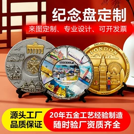 冰箱贴;金属工艺品;钥匙扣