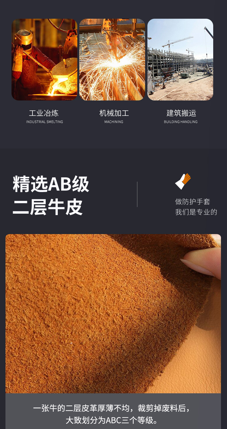 焊电手套_03.jpg