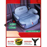 Бустер для детского автокресла Bebelock, 3-12 лет, с Isofix, портативный, простой, для сидения ребенка в машине