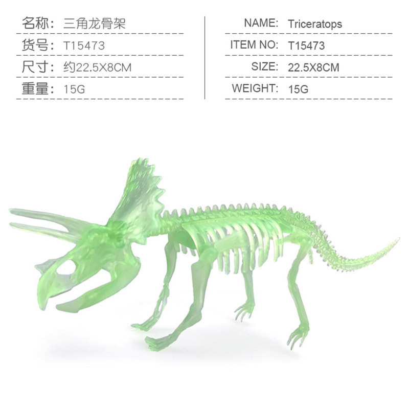 Nueva excavación arqueológica fósil de dinosaurio esqueleto luminoso esqueleto fluorescente clásico Tyrannosaurus Dragon exportación