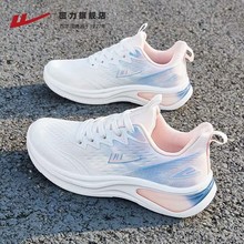 回力运动鞋女鞋夏季新款轻便软底鞋子女款学生透气网面减震跑步鞋