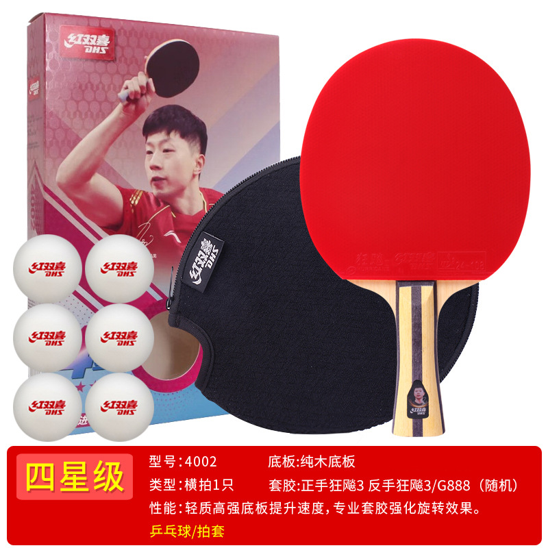 H4002 가로샷/브래킷(공 6개 보내기)