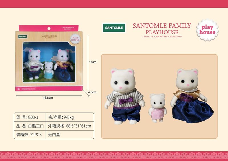Senbel 家族ままごと人形小動物セットウサギの人形子供女の子バルクおもちゃ|undefined