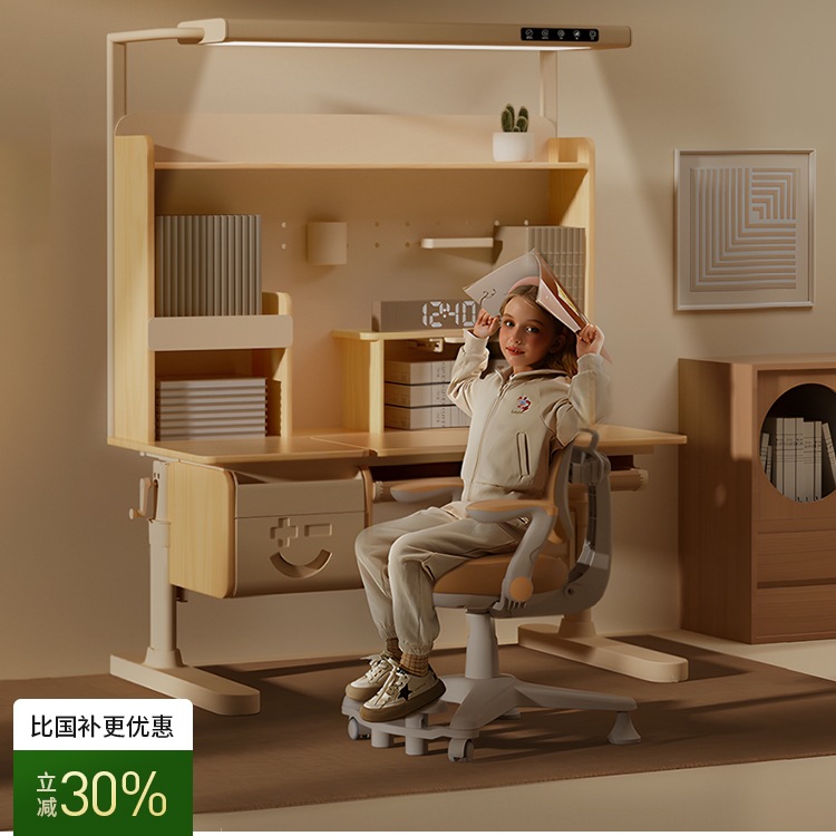 Children's Study Table, Primary School Student Writing Table, Home Desk, Solid Wood Desk, Lifting Table and Chair, Integrated Table Lamp
