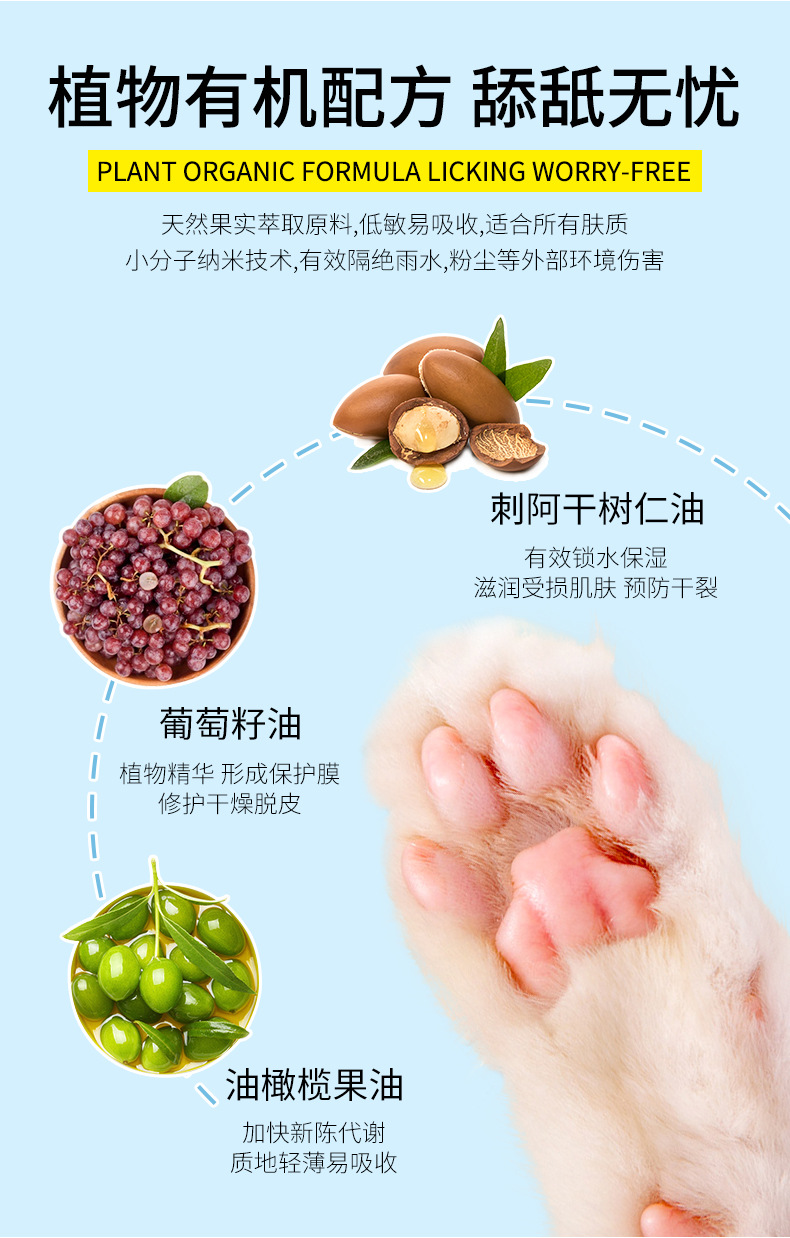 （爪子）奥拉齐阿猫阿狗详情_05