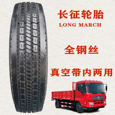 Chaoyang Zhengxin 700r16 tire full steel wire 700-16 vacuum tire steel tire 7.00r16 truck tire 700 (Off-road şinlər) - langma-700r16-empty-shell