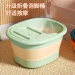 可折叠泡脚桶家用便携式足浴盆泡脚盆过小腿洗脚盆按摩养生桶神器