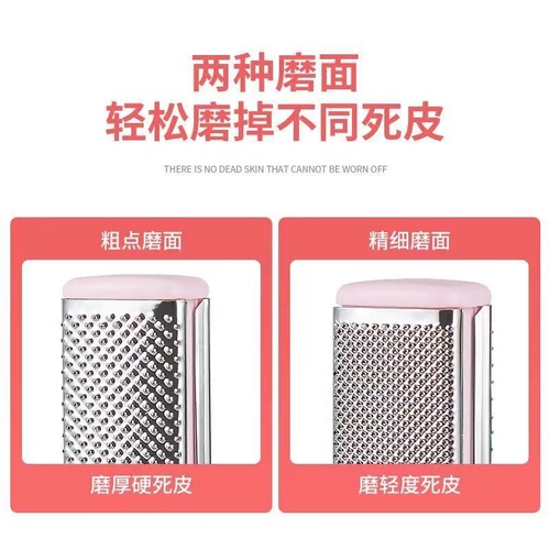 Foot washboard, pedicure artifact to remove dead skin and calluses, foot grinding stone, household heel scraper, sole knife, foot skin grinder