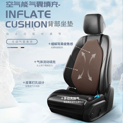 Air Car Cushion Lumbar Cushion Driver's Seat Lumbar Cushion Car Back Cushion Lumbar Support Lumbar Pillow Car Lumbar Support