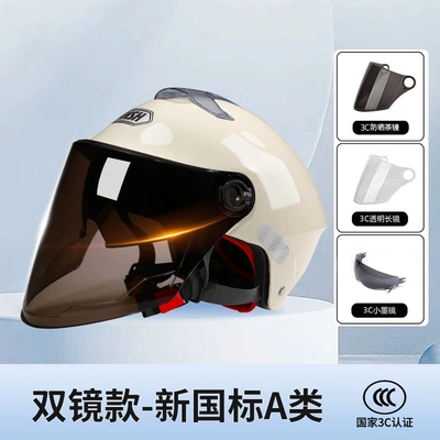 3C new national standard motorcycle Motosiklet kaskı (dəbilqə) - 3c-sun-protection-double-lens-model-milky-white-transparent-lens