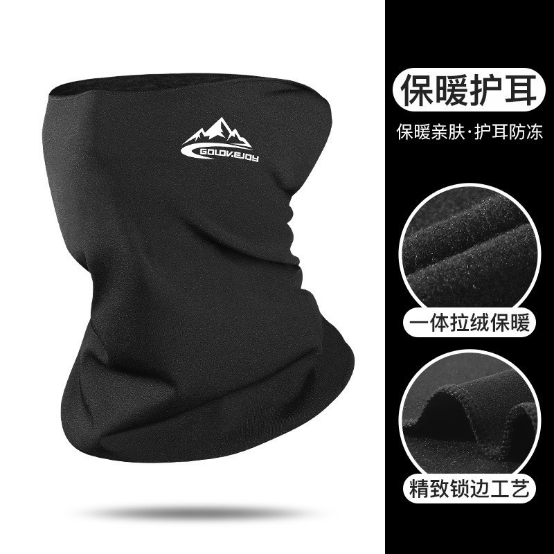Máscara cálida de ciclismo de invierno, protección facial de esquí al aire libre para hombres, máscara de ciclismo a prueba de frío y viento, cuello integrado sin costuras