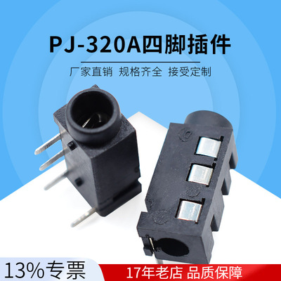 Наушники, колонки, прямые продажи с завода, 320A, bluetooth