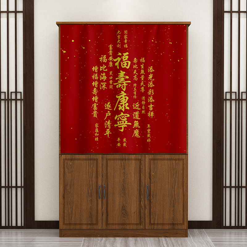 Buddha Altar Curtain for Home Use, Dustproof Curtain for Buddhist Shrine, Cabinet Door Curtain, Cabinet Cover, No-Drill Sliding Rail
