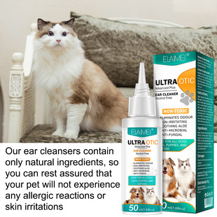 ELAIMEI Pet ear cleaning liquid to remove mites deodorant itching cat and dog universal ear drops ear washing water 50ml