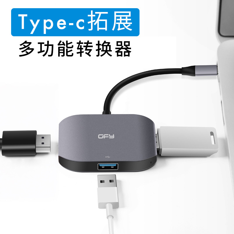 Clearance Type-C Adapter HDMI Network Cable USB Interface Vga Connector Laptop Universal Multi-Function Adapter Clearance Type-C Adapter HDMI Network Cable USB Interface Vga Connector Laptop Universal Multi-Function Adapter
