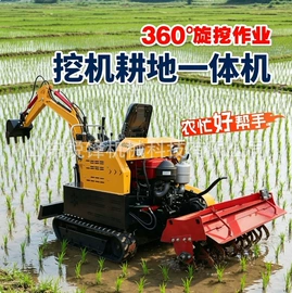 装载机械;土壤耕整机械;拖拉机