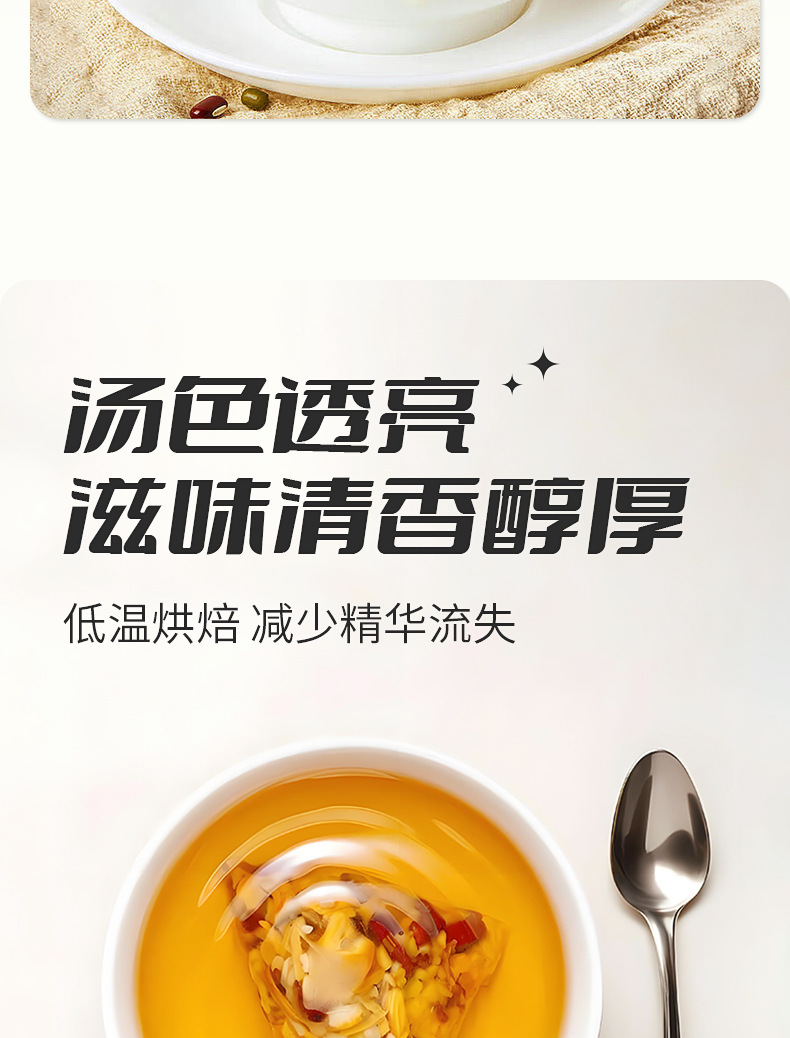 Three Flower Herbal Tea Triangle Bags Chrysanthemum Longan Red Date Rose Tea 45g preparation