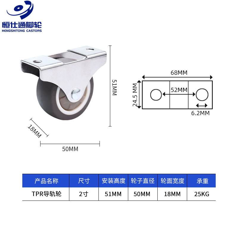 静音万向轮子1寸1.25寸闺蜜机TPE橡胶轮 猫咪跑步机滚轮花生脚轮|undefined