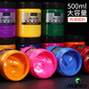 Marley Acrylic paint suit 12 colour 24 colour 300ml waterproof Hand-painted wall Dedicated Acrylic painting Pigment