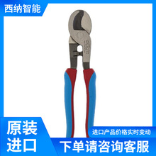 CHANNELLOCK电缆切割钳911CB供应
