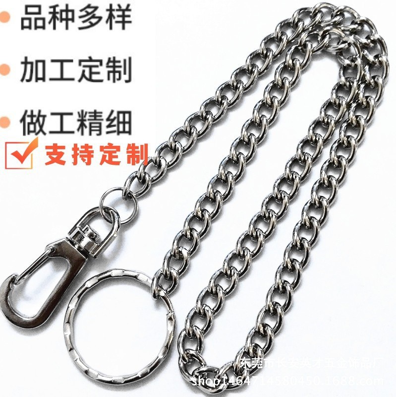 Directly from the Manufacturer, Versatile Metal Clothing Waist Chain, Hip-Hop Key Chain, Pants Chain, Jeans Chain, Anti-Loss Chain Wholesale