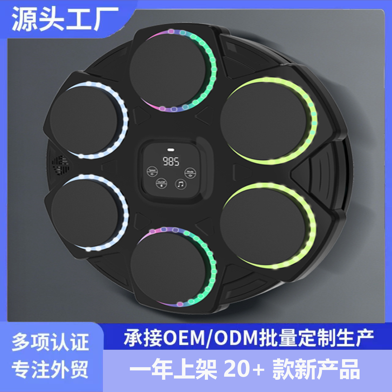 Second generation smart music boxing target home Bluetooth boxing…