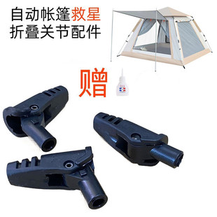 通用型帐篷配件_1688高性价比户外露营维修套装