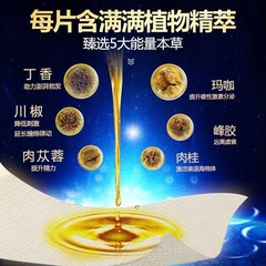 Jissbon Delaying Wet Wipes 5-Packs for Men - Single Use Delay Wipes for Adults - Wholesale