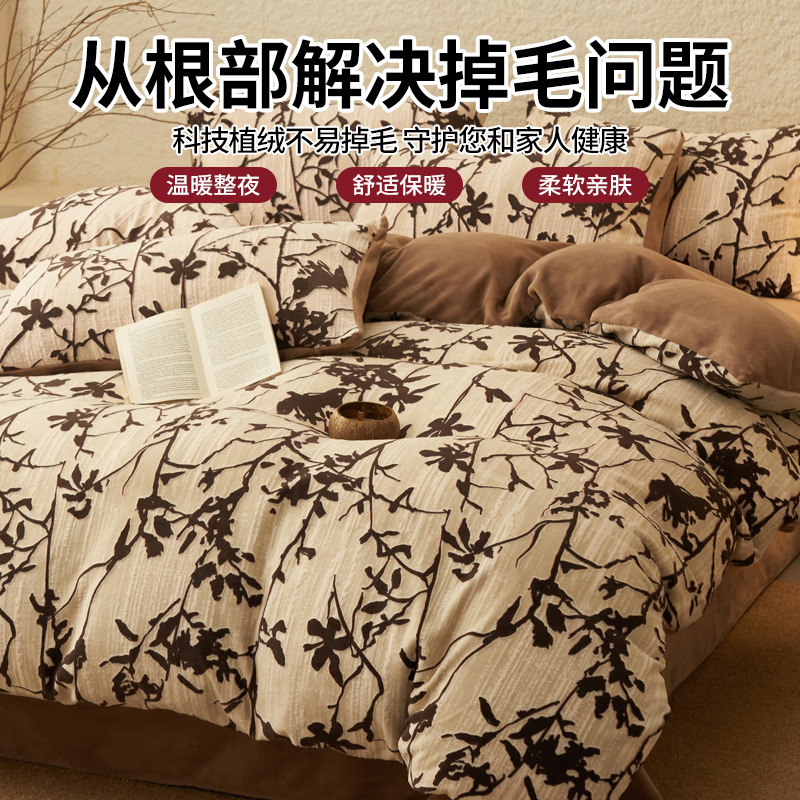 Luz de lujo tallado de leche de seda de cuatro piezas en invierno engrosado cálido coral edredón sábanas de peluche de tres piezas