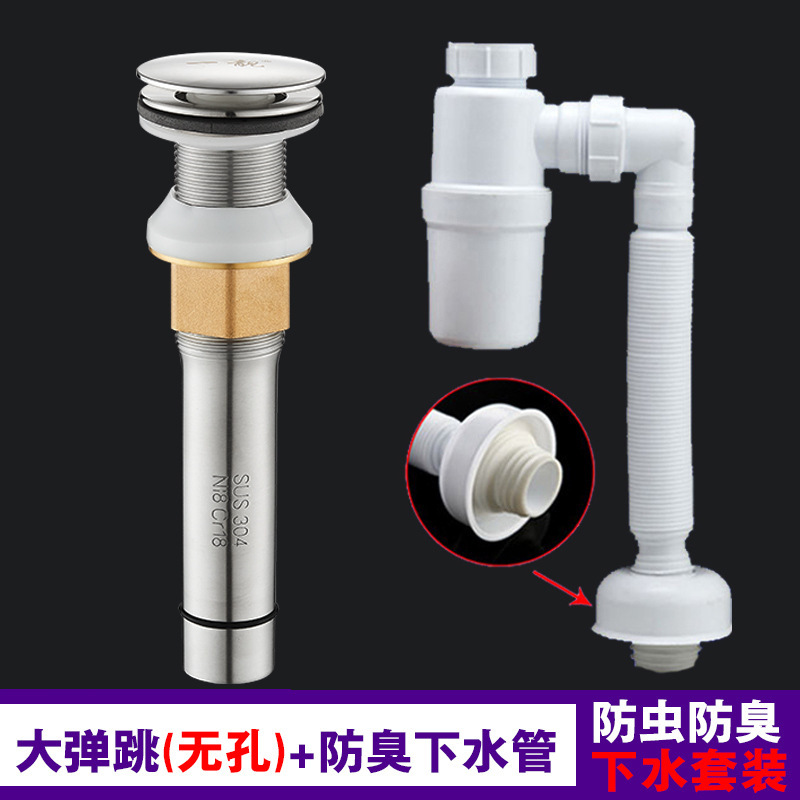 洗面器洗面器304ステンレス下水器水漏れプラグ洗面器洗面器防臭下水道管落水部品|undefined