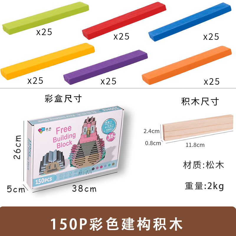 Los niños al por mayor de Arquímedes Kapla bloques de construcción de madera de color kindergarten construcción capole juguetes educativos